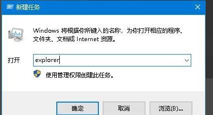 win10停止运行怎么解决