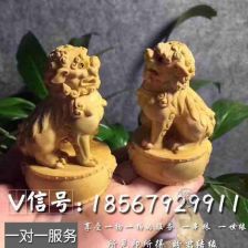 狮子摆件工艺品