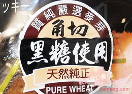 台湾味丹绿力果汁 统一系列 黑松 爱之味 菠蜜 维他露 永和正康加盟连锁火爆招商中 