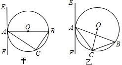 C 已知 如图, ABC内接于 O,AB为非直径的弦, CAE B,试判断AE与 O的位置关系并说出你的理由 青夏教育精英家教网 