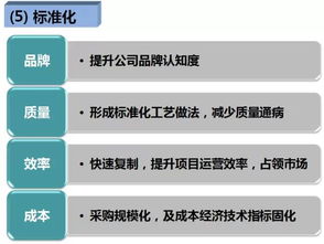 老总眼里的 成本管理指导思想,这才是应有的高度