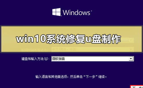 无u盘win10如何还原系统