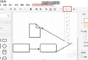 用什么软件绘制流程图操作简单 