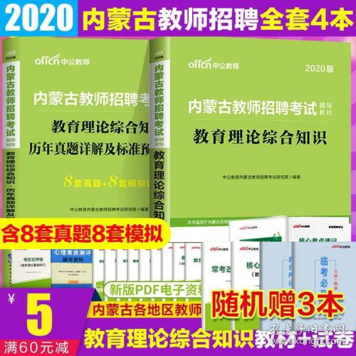 内蒙古考试冷知识？内蒙考什么卷子(内蒙古考试项目)