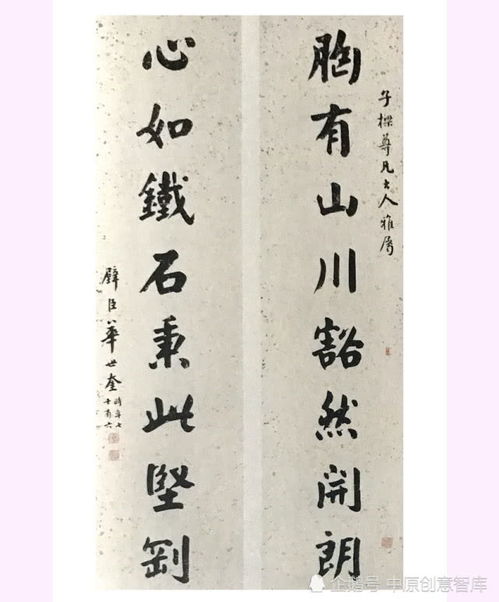 唐诗晋字汉文章,春云夏雨秋月夜 书法对联 