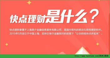 有没有什么理财软件零风险的，利息低一点没事