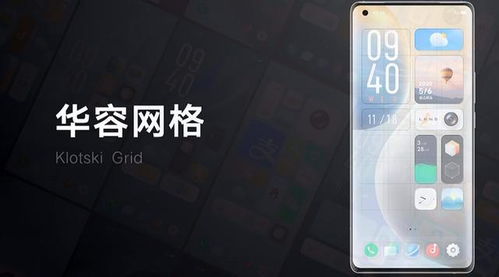 搭载最新系统的 vivo,这次成了