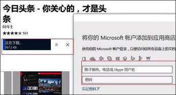 win10策略组设置无用