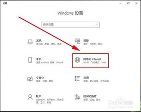 win10如何修改热点名称