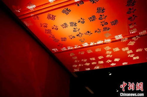 2022中国当代漆艺邀请展在福州举行