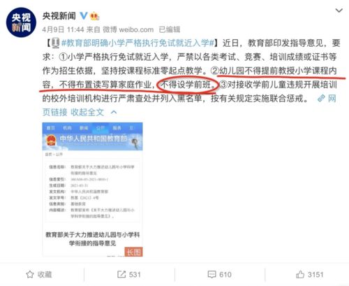 知网查重截止时间越早越好