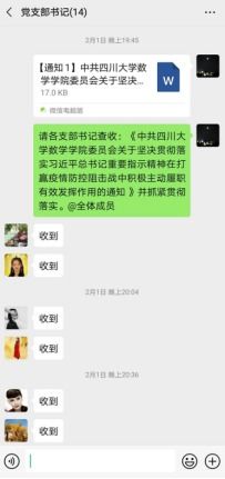 疫情影响毕业论文解决措施