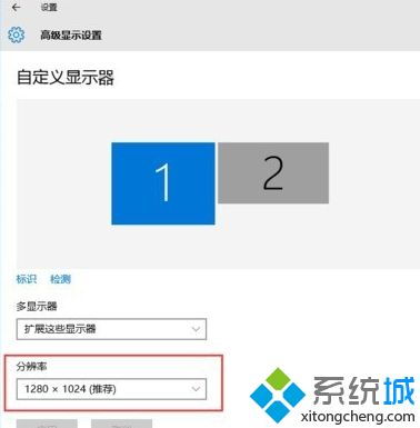 win10系统2个显示器怎么分开使用