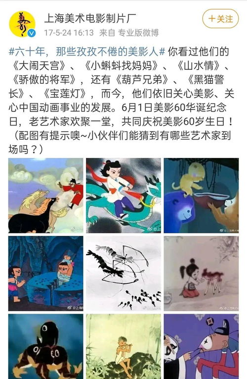 清溯说 国漫真的幼稚吗