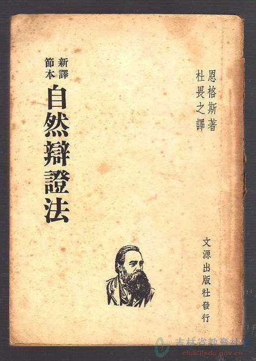 看《安娜?卡列尼娜》中的心灵辩证法