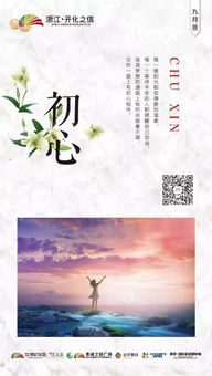 九月工作日第一天,四副图画抽取你的专属9月签