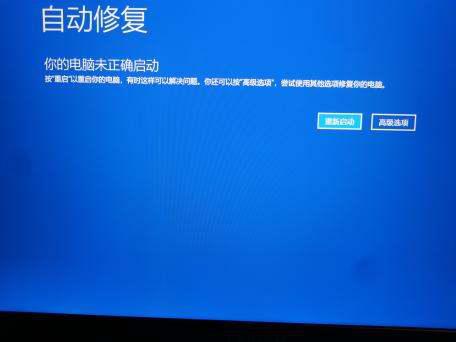 联想win10更新死机怎么办