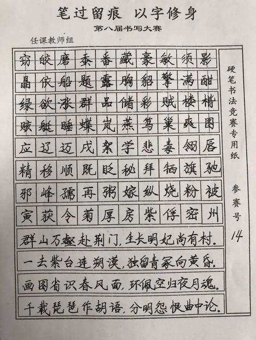 归龙潮胤痕在哪里 归龙潮胤痕获取方式介绍-第3张图片-123手游