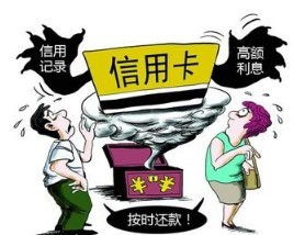 信用卡账号丢失怎么还款,信用卡丢失以后如何进行还款呢