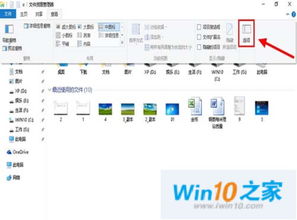 win10不显示系统更新选项