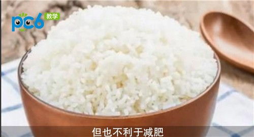 低碳水的主食有哪些 低碳水的主食排行 PC6教学视频 