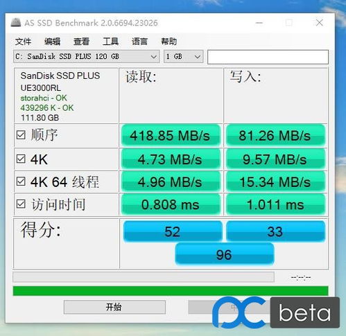 win10ltsc安装子系统