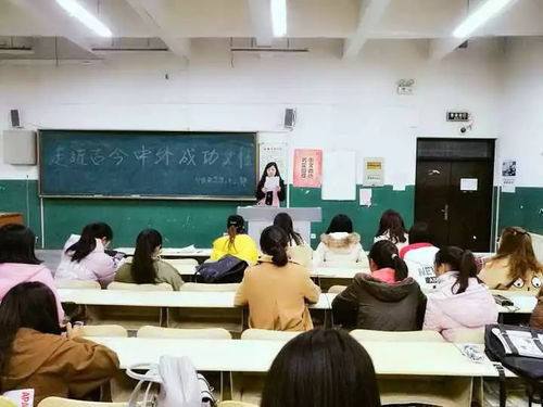 外国语学院学生会职责和任务介绍 女工部