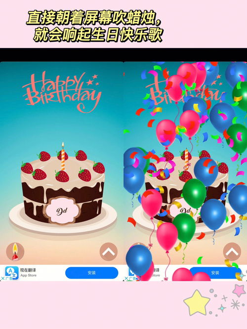 小众App 用这个帮朋友过生日,他当场哭了 