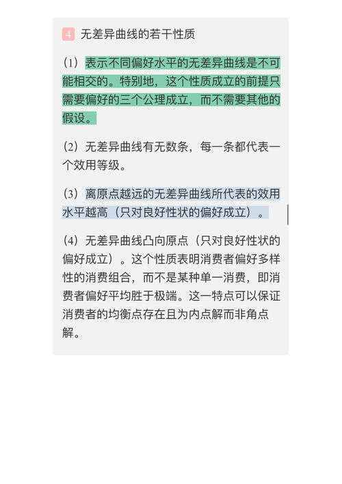 有谁知道，2022年考研成绩346分在长沙理工大学电子信息专业排名多少？