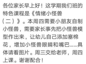 武穴教师资格证面试培训班,不过全退 寻人启事 现在做爸妈压力真是大啊 啥都不会还是得硬着头皮上