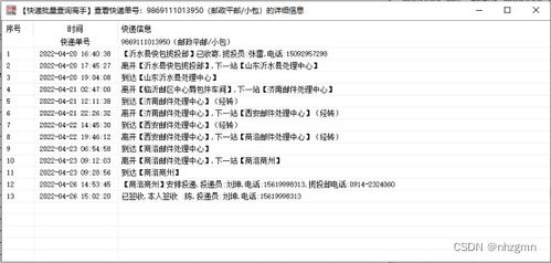 论文查重不再难：一步步教你如何操作