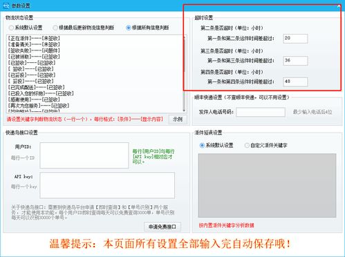 只知道订单编号怎么查快递物流信息啊?