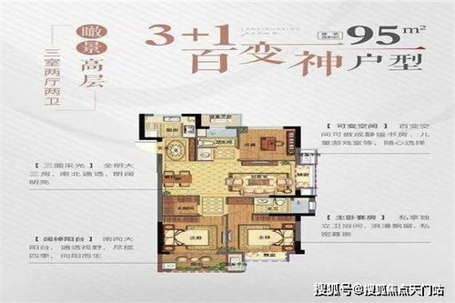 首页 2021余姚佳源蓝溪华庭售楼处电话 售楼处地址 最新房源详情