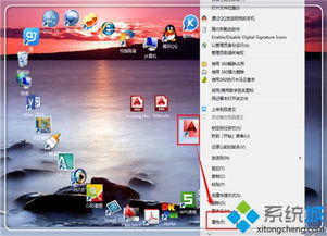 win10里安装cad钢筋符号无用