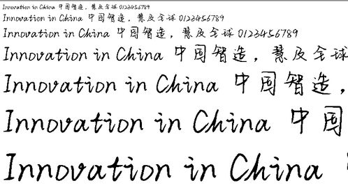 云想衣裳花想容字体下载 aa云想衣裳花想容字体ttf免费版 极光下载站 