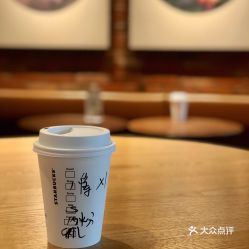 常州正方京城店 的抹茶豆奶拿铁一勺粉1shot好不好吃 用户评价口味怎么样 常州美食抹茶豆奶拿铁一勺粉1shot实拍图片 大众点评 