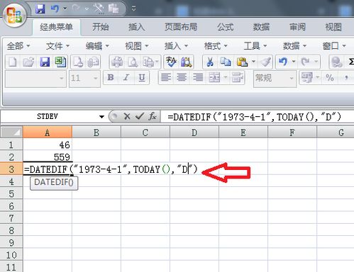 在excel里找不到datedif这个函数怎么用啊... 