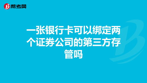 4年前开的股票账户，一直没有用过，银行卡也丢了，不知该怎么办，才能用？