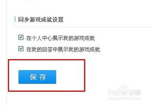 如何删除问问里的一切内容，就只是剩下图标亮起来而已，问问里面的内容要全没拉.