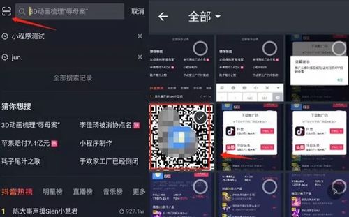 抖推之家 那些月入几万的抖音评测号是怎么操作的