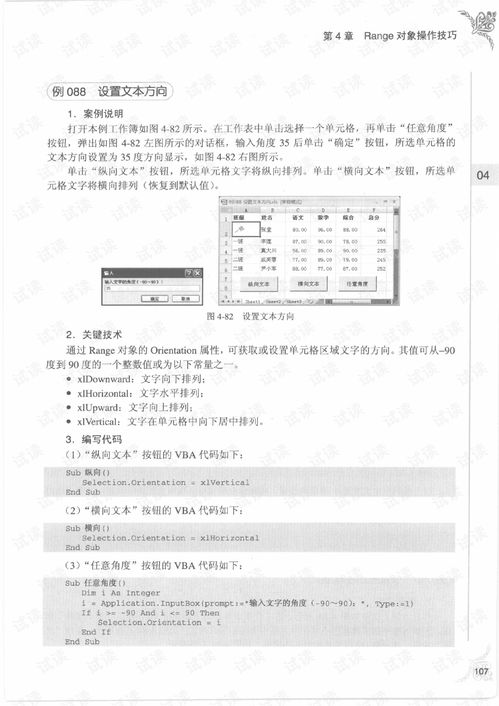 矿井地质报告怎么写范文,基建矿井对水文地质类型划分有没有规定？