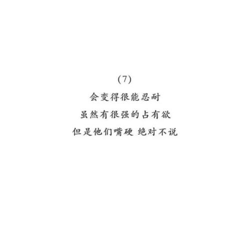 被水瓶座喜欢是一种怎样的体验 水瓶喜欢一个人是怎样的 水瓶座你来说是不是 