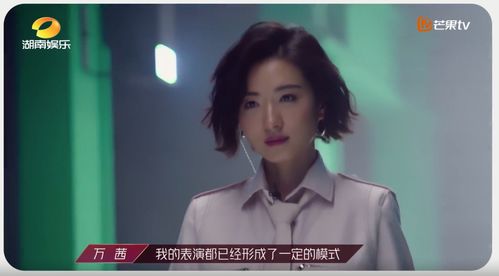 女的励志当海王—为什么叫万茜为万海王？