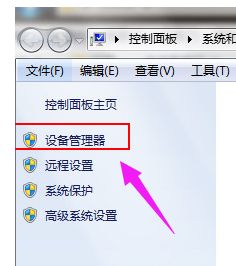 win10电脑usb手机没反应怎么办