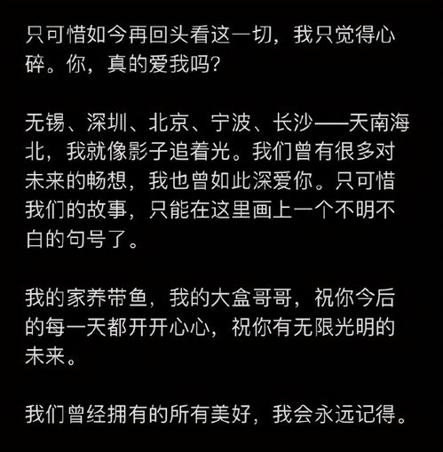 R1SE又塌方了 焉栩嘉接吻照曝光,女生发长文痛诉他劈腿出轨