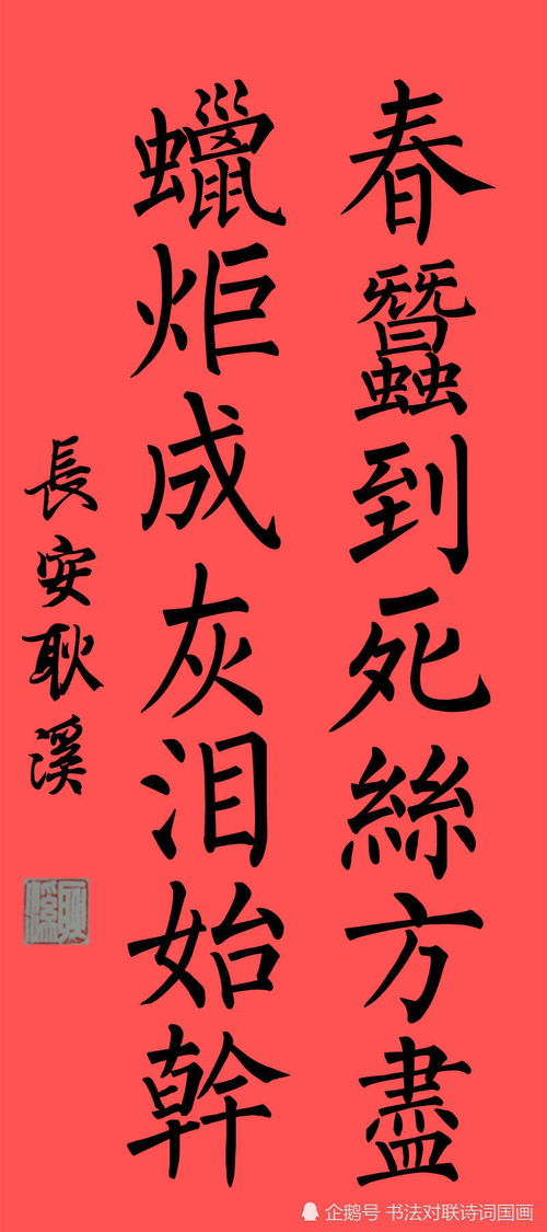 带介字的励志句;王阳明十三岁励志名言？