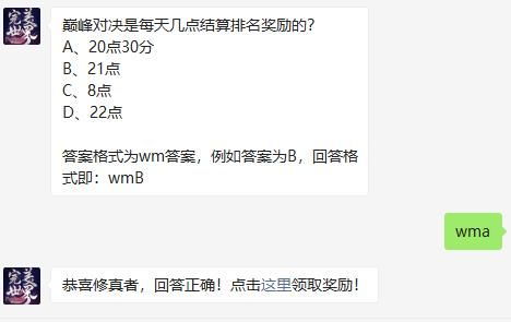 励志俱乐部_咸鱼之王排位报名之后退俱乐部有奖励吗？