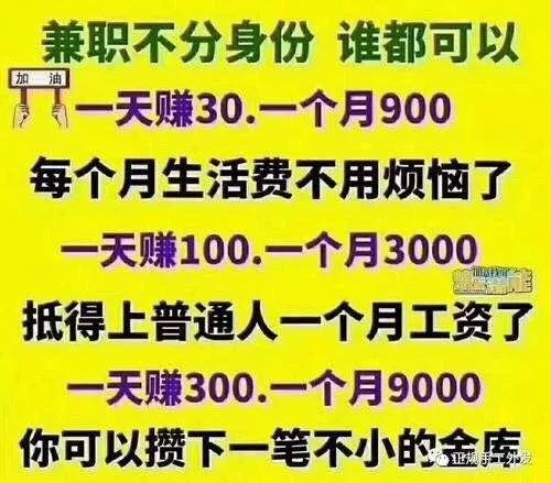 走路 玩游戏也能赚钱 赚钱App 靠谱吗 当心