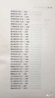 新时期中国诗歌地理 安徽卷 出版发行 巢湖10位诗人榜上有名