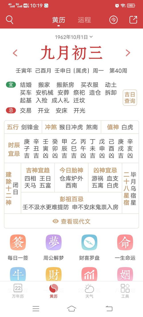 地支只有辰此命大贵的意思